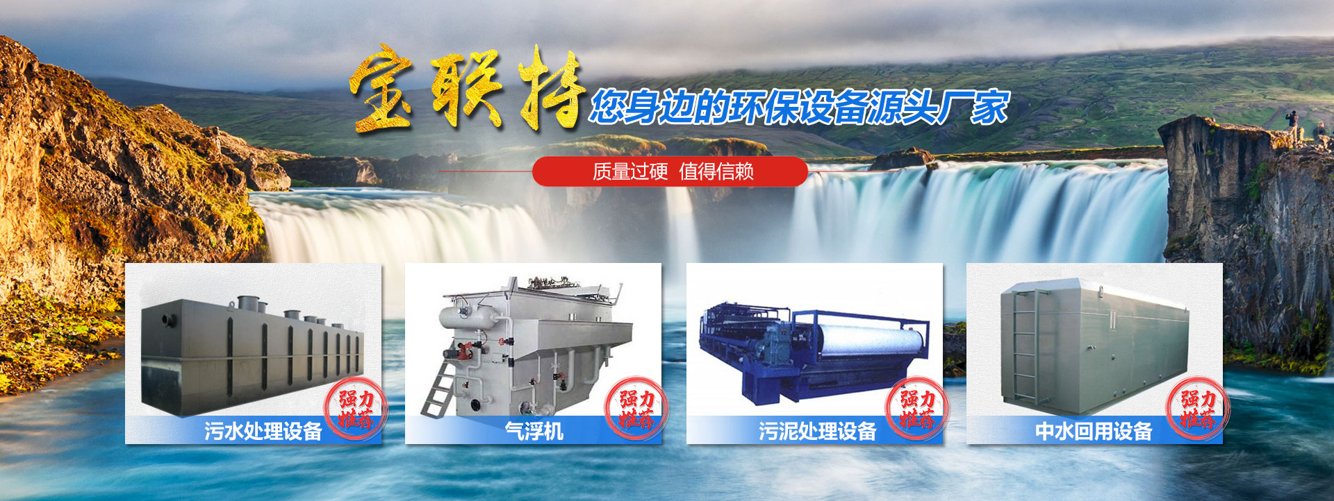 諸城市寶聯(lián)特環(huán)?？萍加邢薰?/>
	        </div>

	    </div>
	    <!-- Add Pagination -->
	    <div   id=